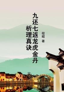 大唐驭帝：我与媚娘二圣同朝