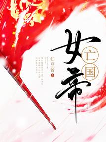 枪逆苍穹
