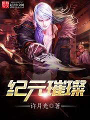 传说中的生灵