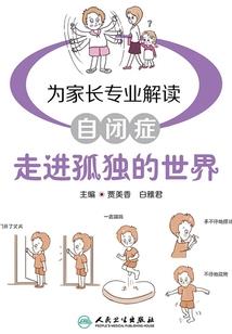 宅男追爱记