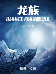 绝地求生之重楼