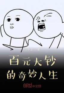 瑾悦桀知众