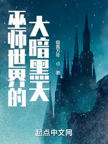 灵笼