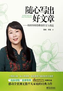 寒池樱落那个人