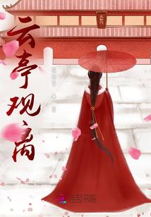 斩龙诀：魔龙的召唤