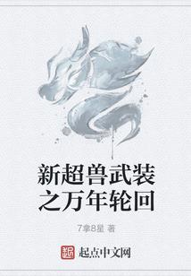 薇薇安