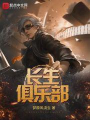 浮世成魔