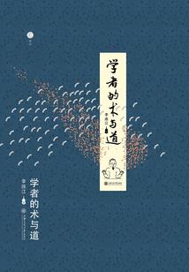 作为李孟戈的十年