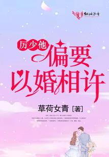黑色的伤疤