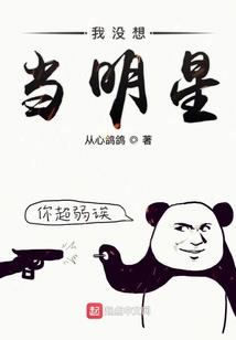 玄师世界的科学家