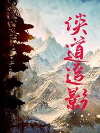 皇后军嫂