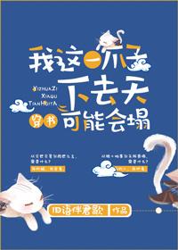 真赔了