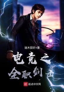 血龙转生