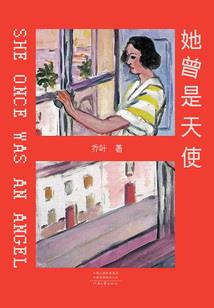 重生成女配之