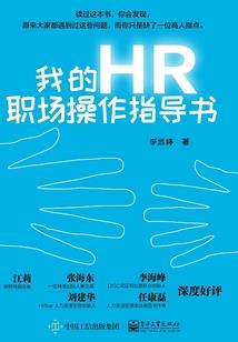 从秀才开始的神话