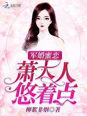 严小果的夏天