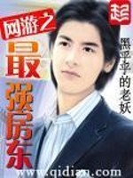 侠医万界