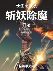 东方少女的异国旅行
