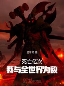 永无终结
