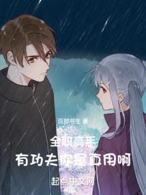 斗乱神域