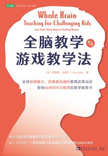 重生之弃妇