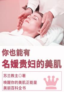 网游之五行小白龙
