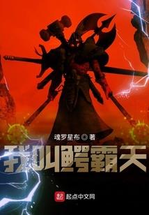 魔君，你站住