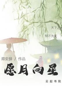 鬼门天书