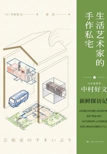 小欢喜全国直播这个方一凡不对劲