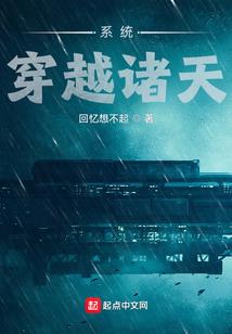 白光之夜