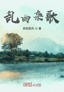 为了成为县太爷，我好辛苦！