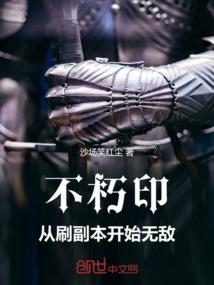 小小温府藏龙卧虎