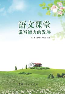 打到四点半