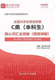 蛇咬七寸