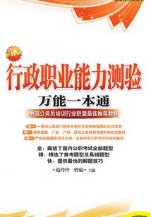 异次元大陆觉醒