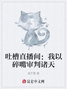 梦入山水