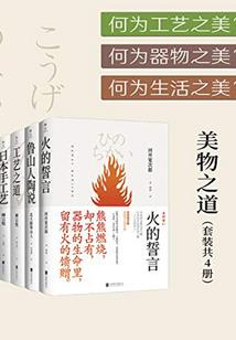 泪满江南