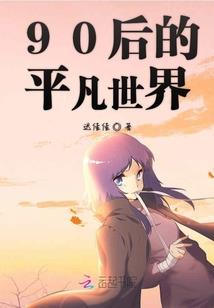 我在末世当龙使