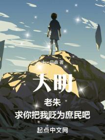 妃不二嫁：缠定冷情太子