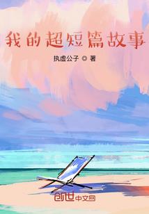 逍遥邪女戏天下