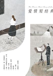情缘再续将军府