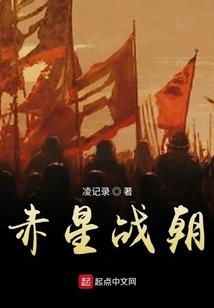 仙天游龙