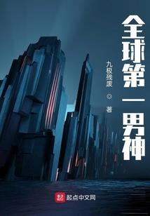杀青录