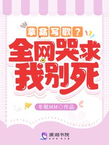 蛮荒时代