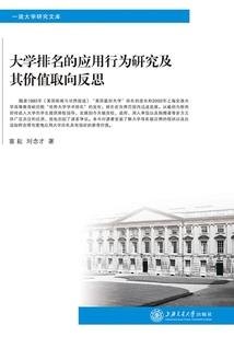 合渊异闻录