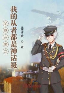 亿万首席的腹黑新娘