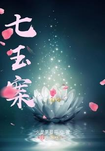 少年与棺