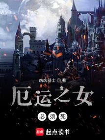 神烦的韩修