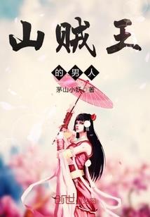 像樱花一样
