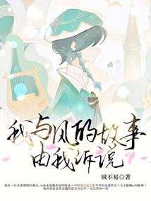 凤临天下盛世公主千岁